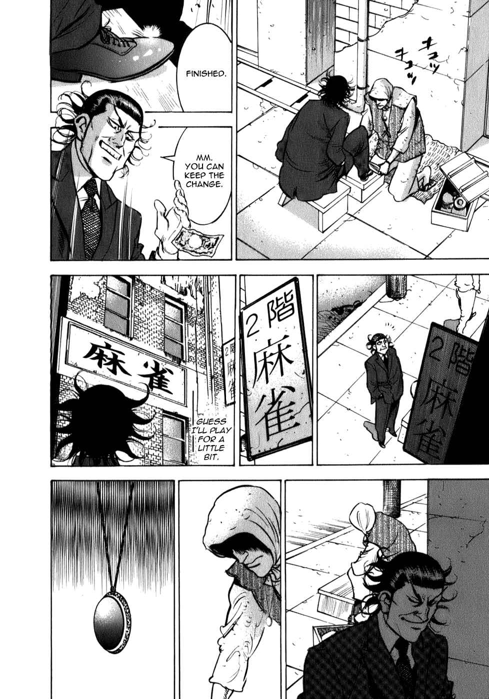 Washizu - Enma's Mahjong Chapter 7 - Page 9