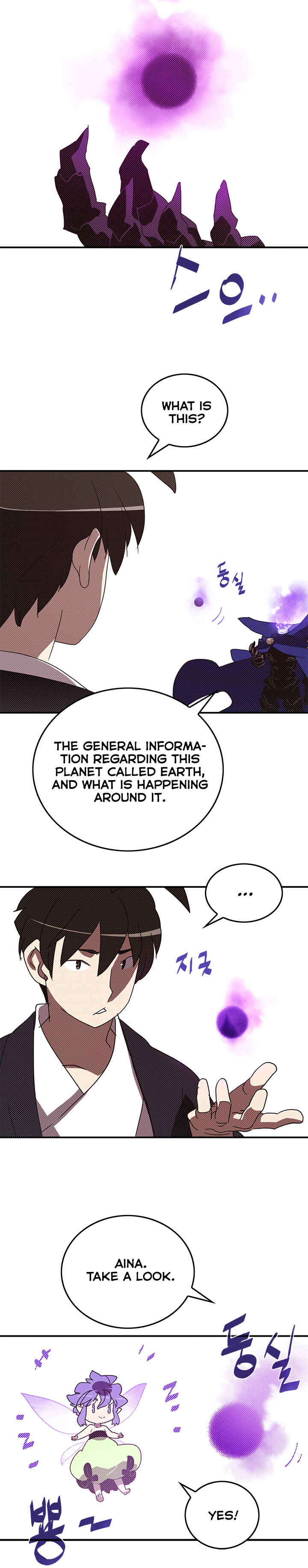 I Am the Sorcerer King Chapter 98 - Page 4