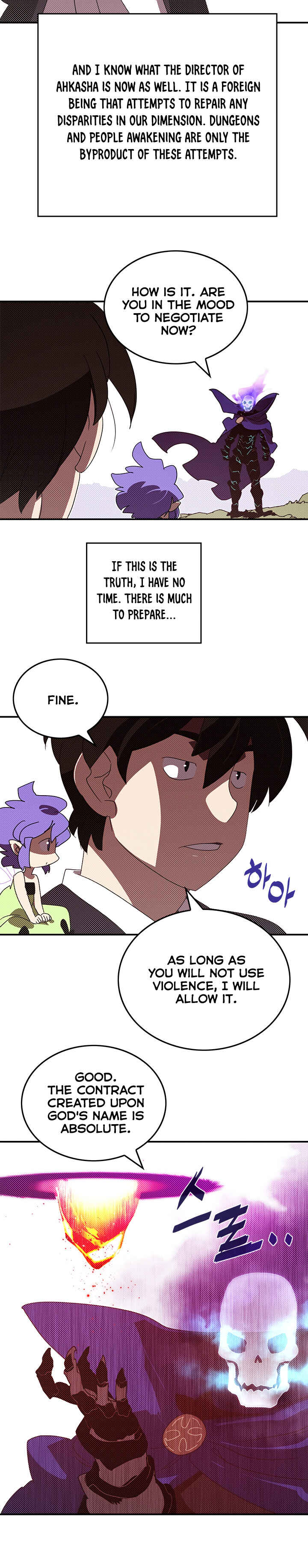 I Am the Sorcerer King Chapter 98 - Page 7