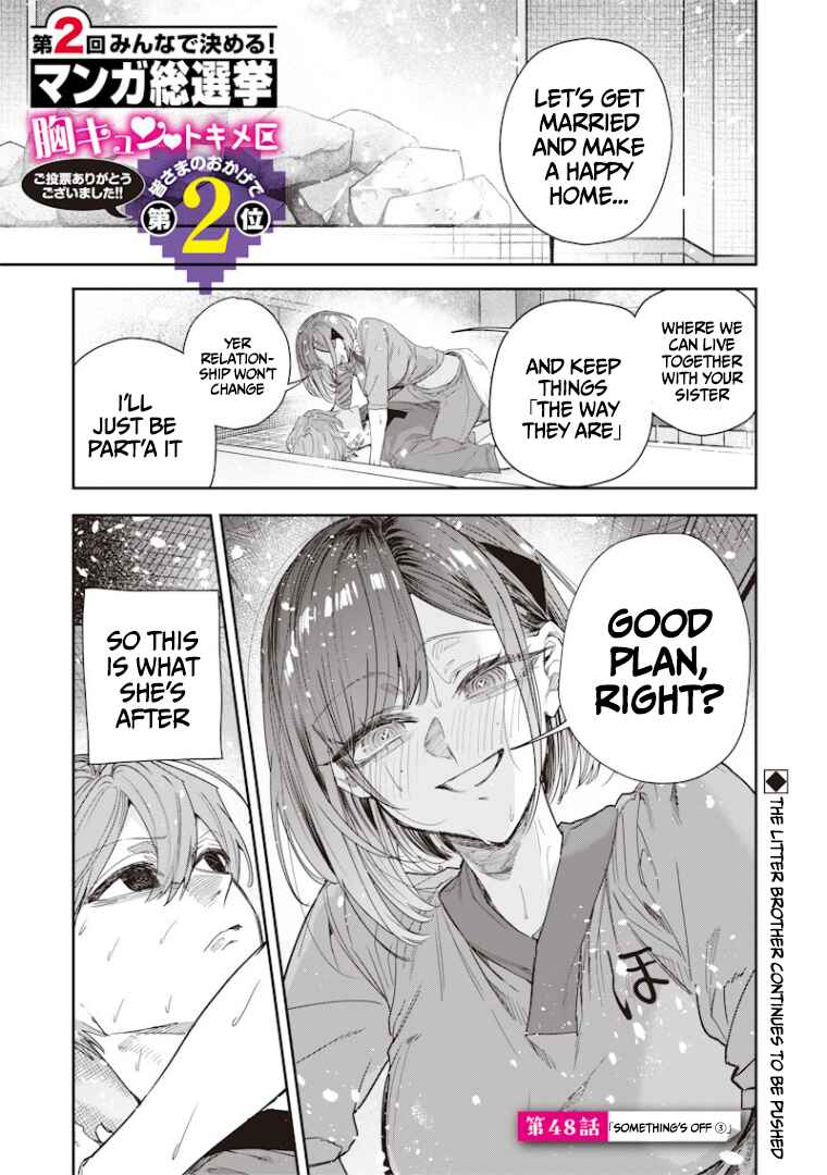 Namaiki na Gal Ane o Wakaraseru Hanashi Chapter 48 - Page 2