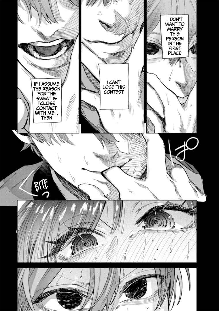 Namaiki na Gal Ane o Wakaraseru Hanashi Chapter 48 - Page 6