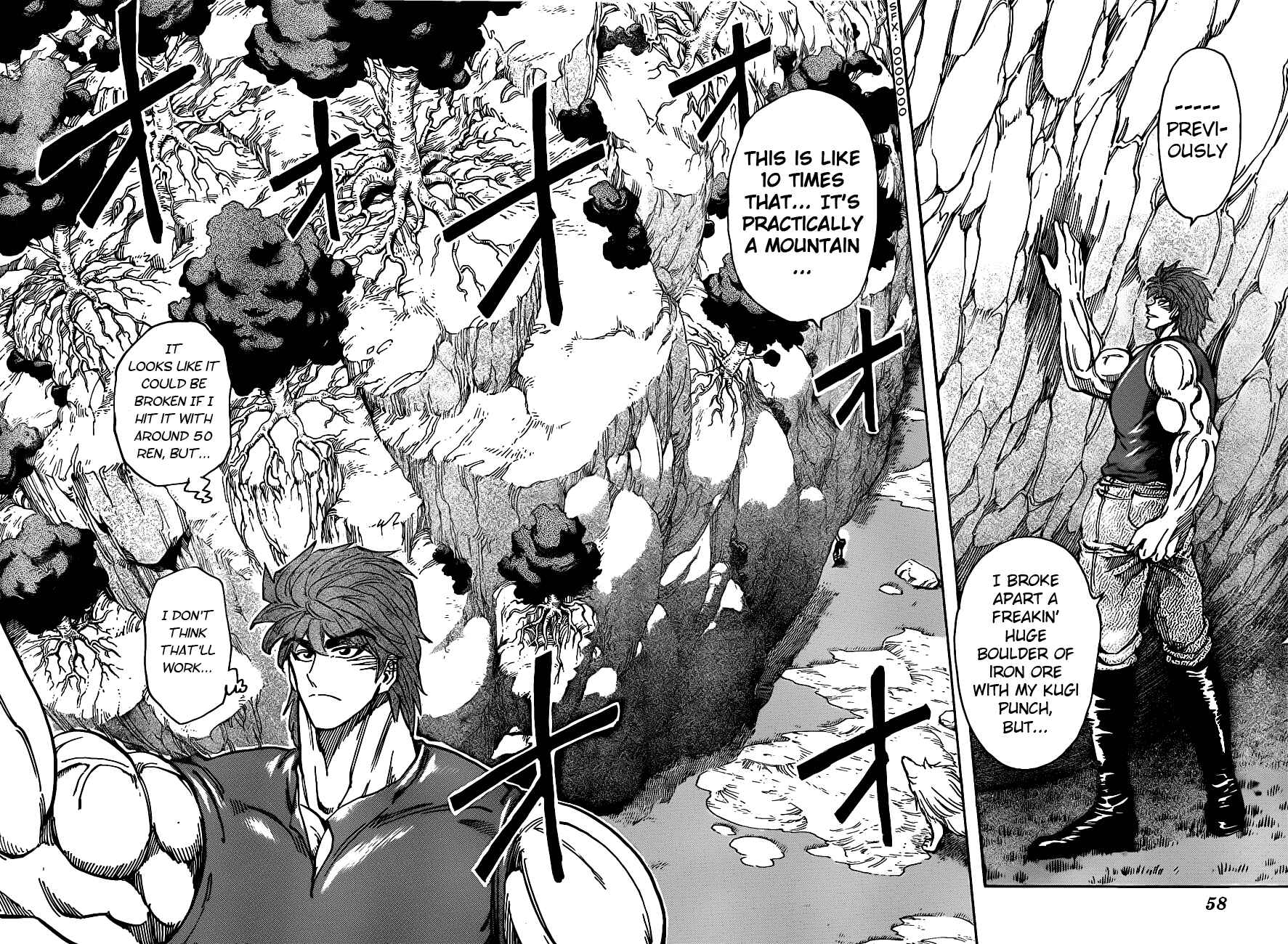 TORIKO Chapter 210 - Page 6