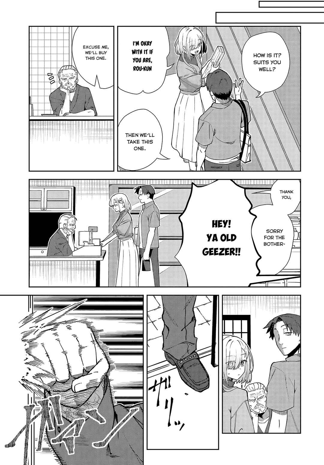 Soshiki no Shukuteki to Kekkon Shitara Mecha Amai Chapter 3 - Page 11