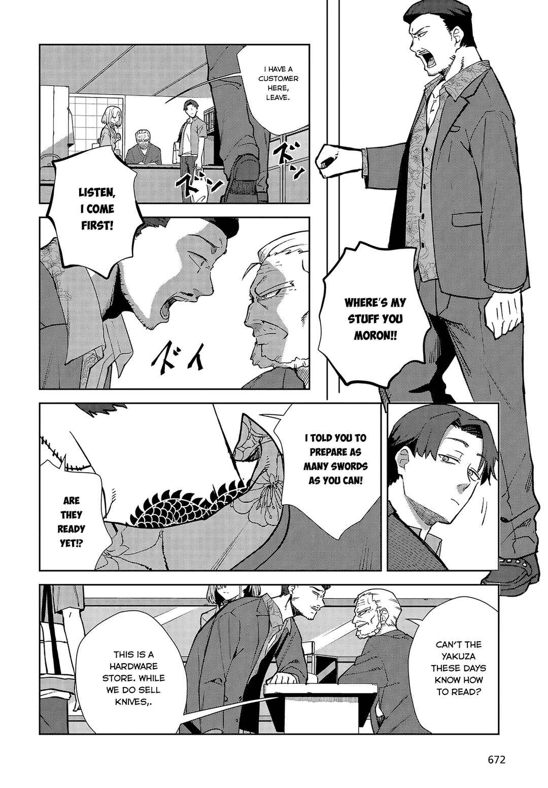 Soshiki no Shukuteki to Kekkon Shitara Mecha Amai Chapter 3 - Page 12