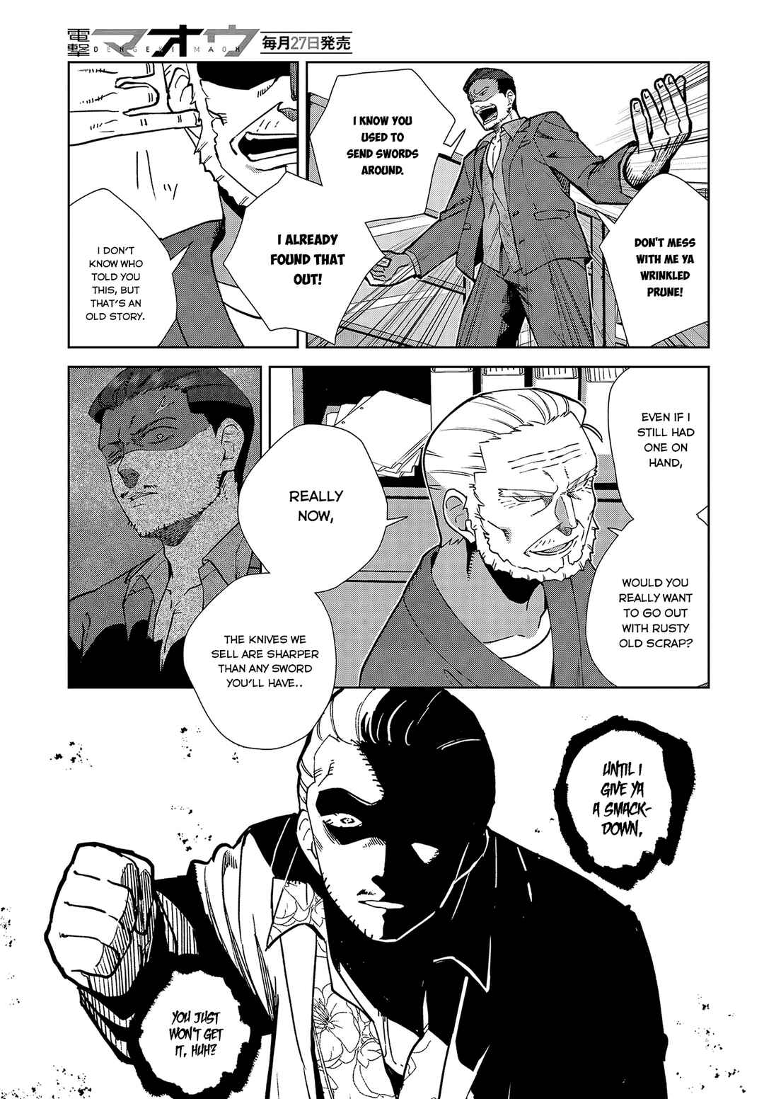 Soshiki no Shukuteki to Kekkon Shitara Mecha Amai Chapter 3 - Page 13