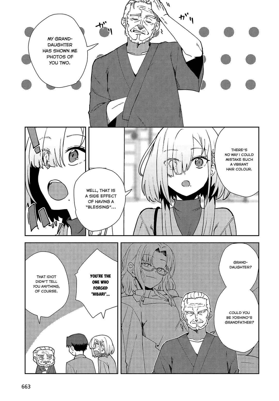 Soshiki no Shukuteki to Kekkon Shitara Mecha Amai Chapter 3 - Page 3