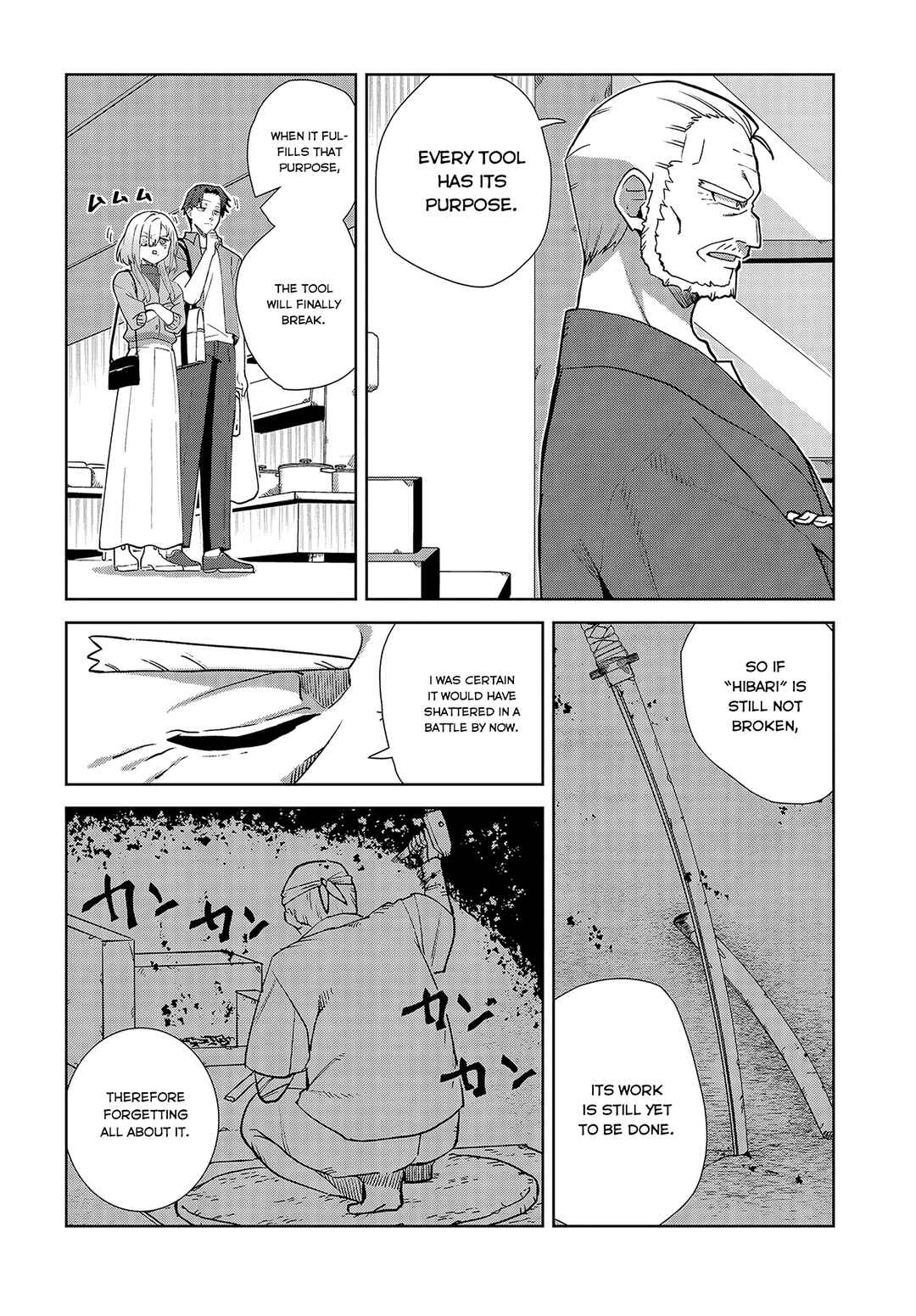 Soshiki no Shukuteki to Kekkon Shitara Mecha Amai Chapter 3 - Page 6