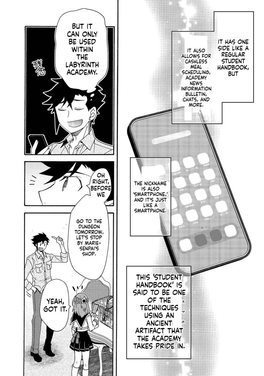 Game Sekai Tensei <Dankatsu> ~Gamer wa [Dungeon Shuukatsu no Susume] wo <Hajime kara> Play suru~ Chapter 6 - Page 25