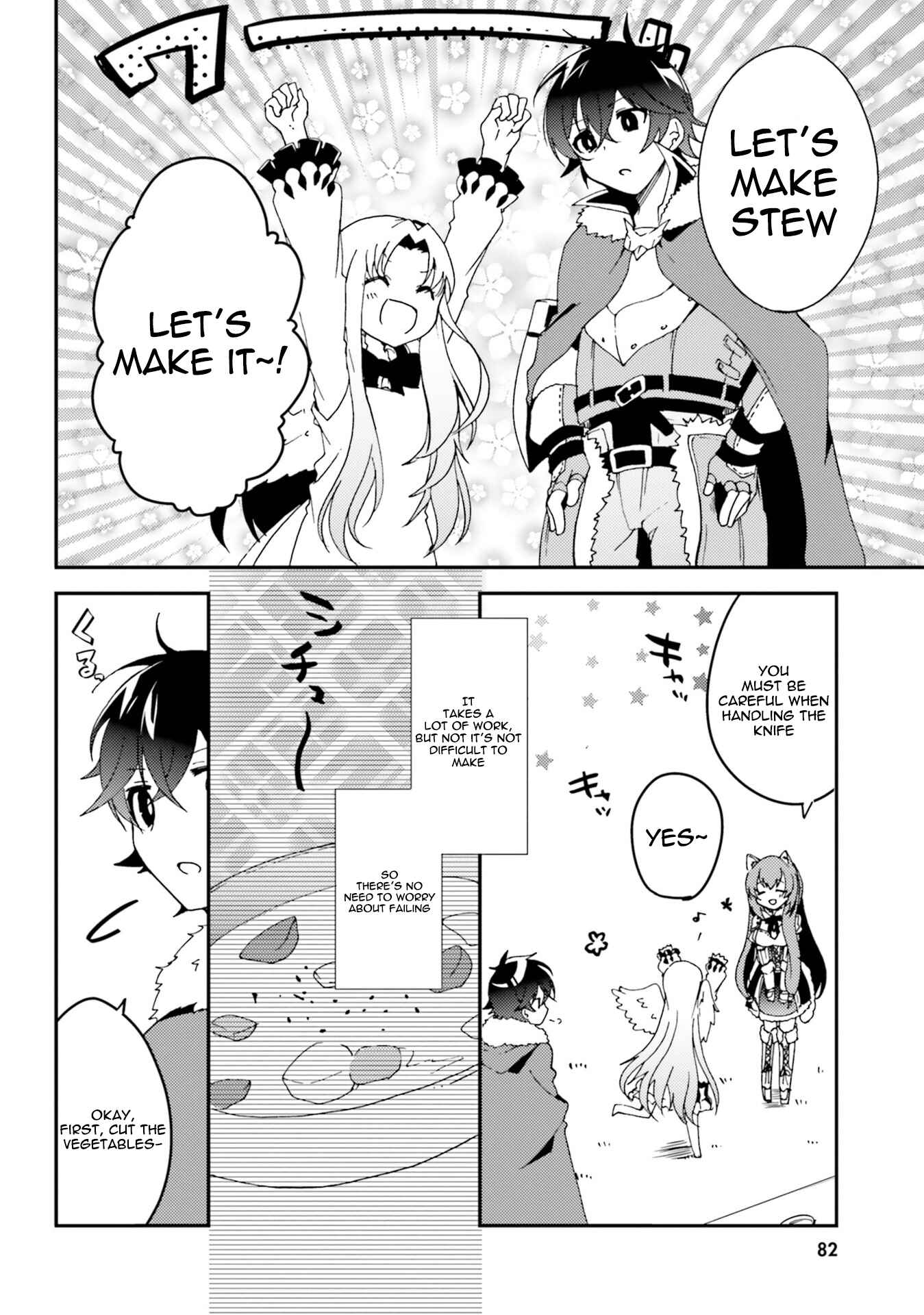 Tate no Yuusha no Nariagari Anthology Chapter 8 - Page 4