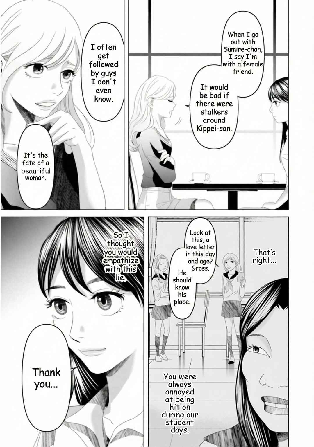 Replica - Moto Tsuma no Fukushuu Chapter 33 - Page 15