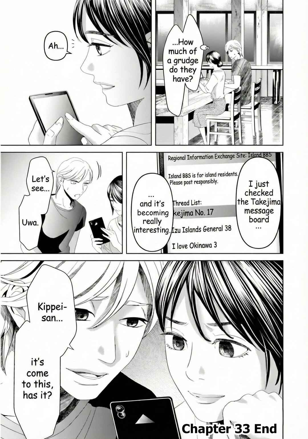 Replica - Moto Tsuma no Fukushuu Chapter 33 - Page 19