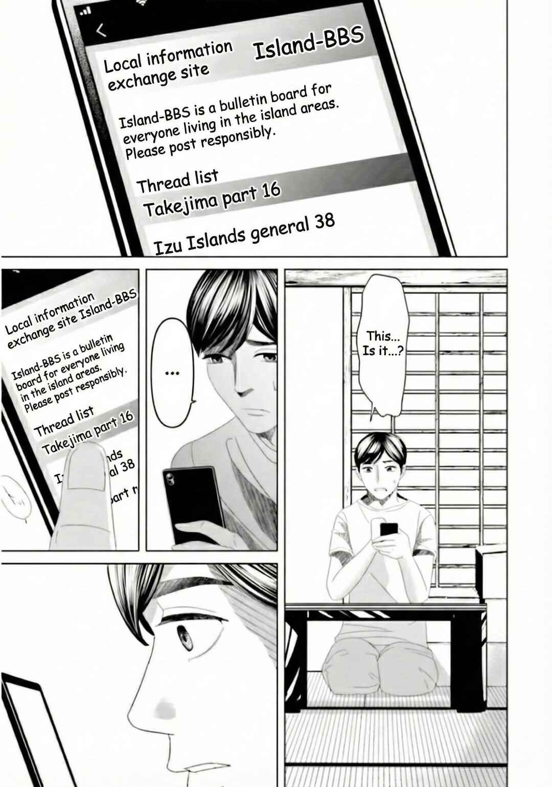 Replica - Moto Tsuma no Fukushuu Chapter 33 - Page 3