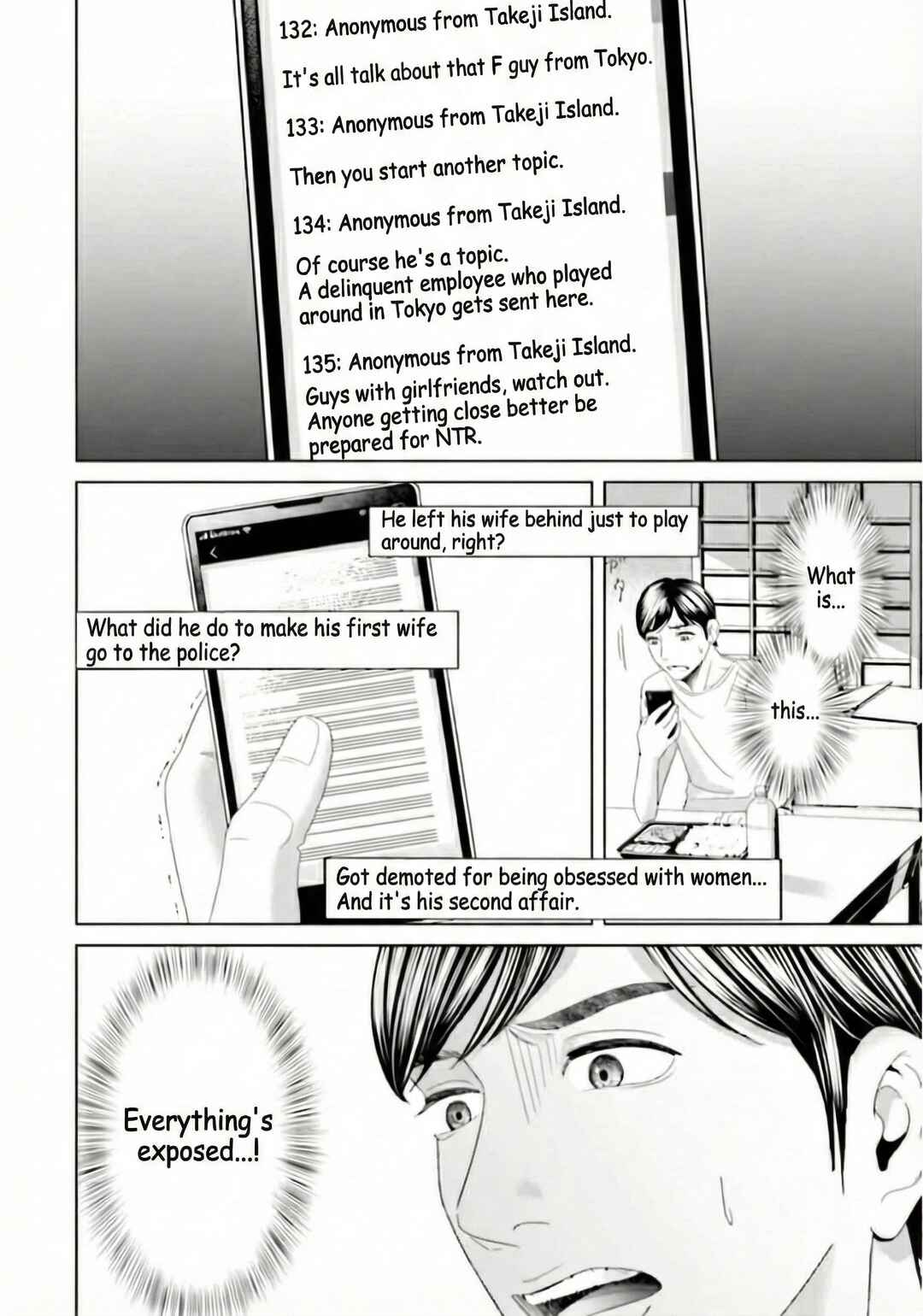 Replica - Moto Tsuma no Fukushuu Chapter 33 - Page 4