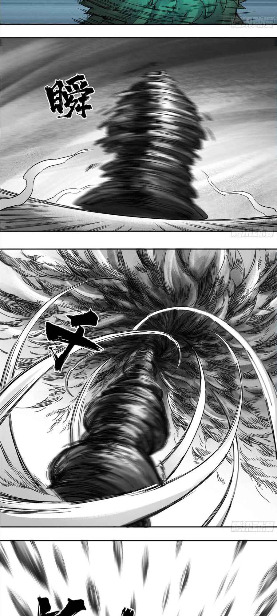 Martial Legacy Chapter 199 - Page 8
