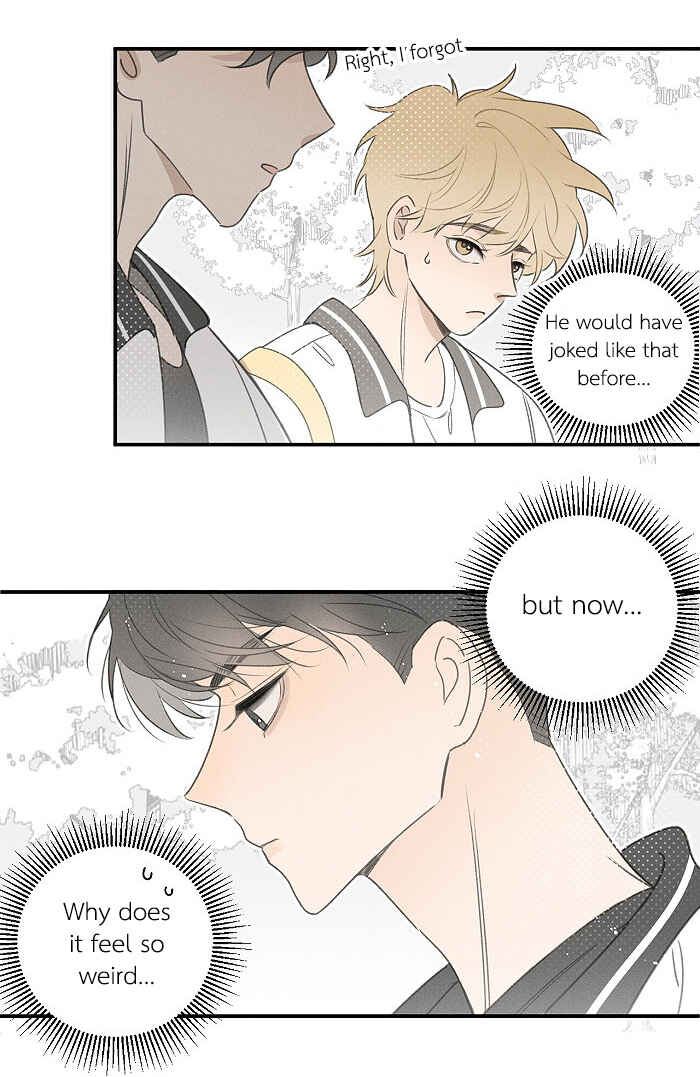 Yán Yǒu Chapter 110 - Page 12
