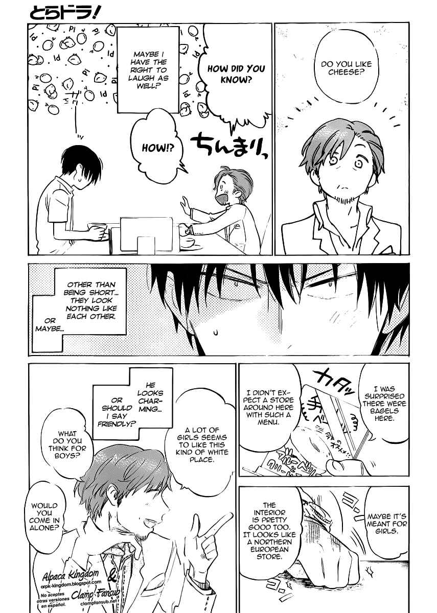 Toradora! Chapter 48 - Page 11
