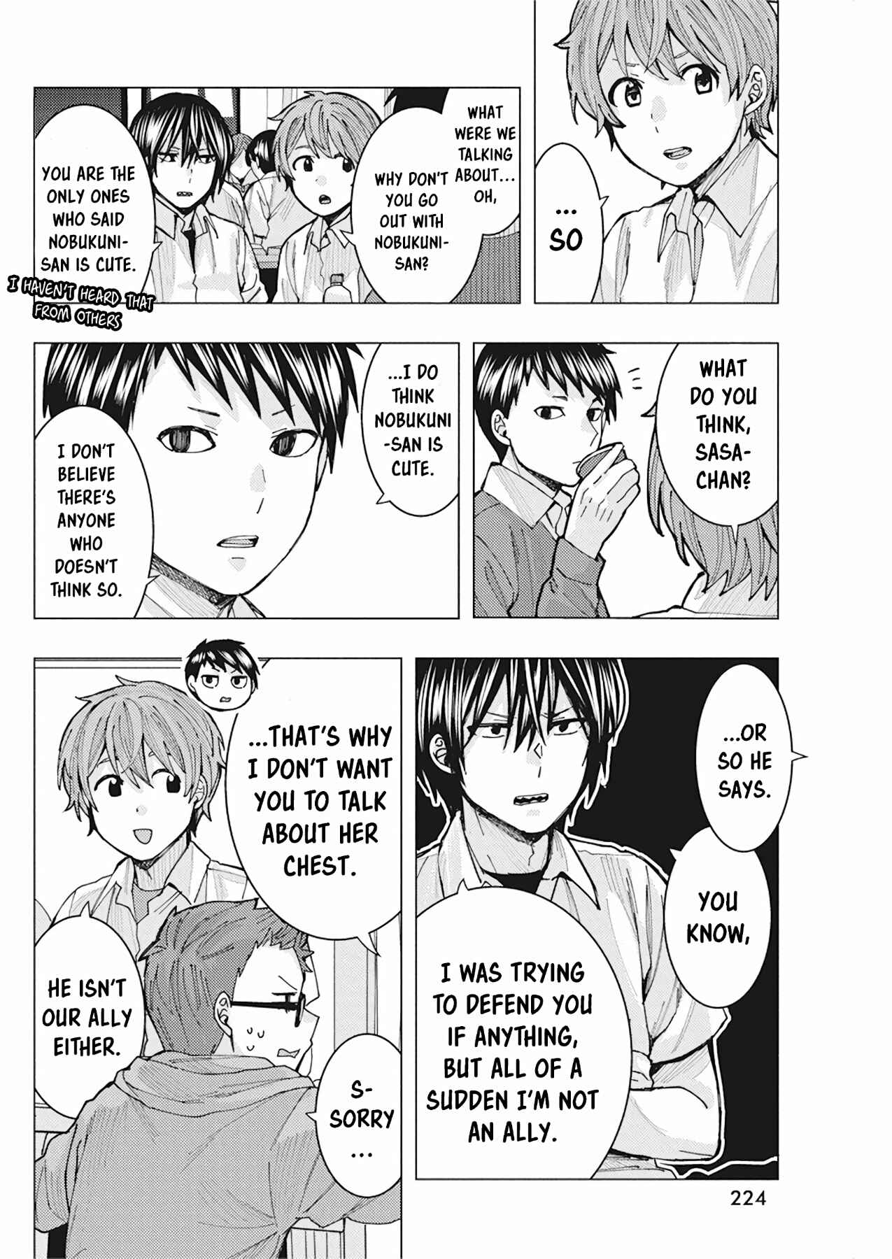 Tonari no Nobukuni-san wa Ore no Koto ga Suki na Ki ga Suru Chapter 7 - Page 11