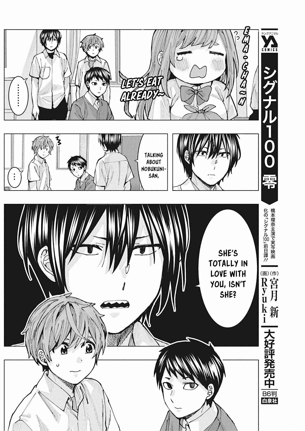 Tonari no Nobukuni-san wa Ore no Koto ga Suki na Ki ga Suru Chapter 7 - Page 5
