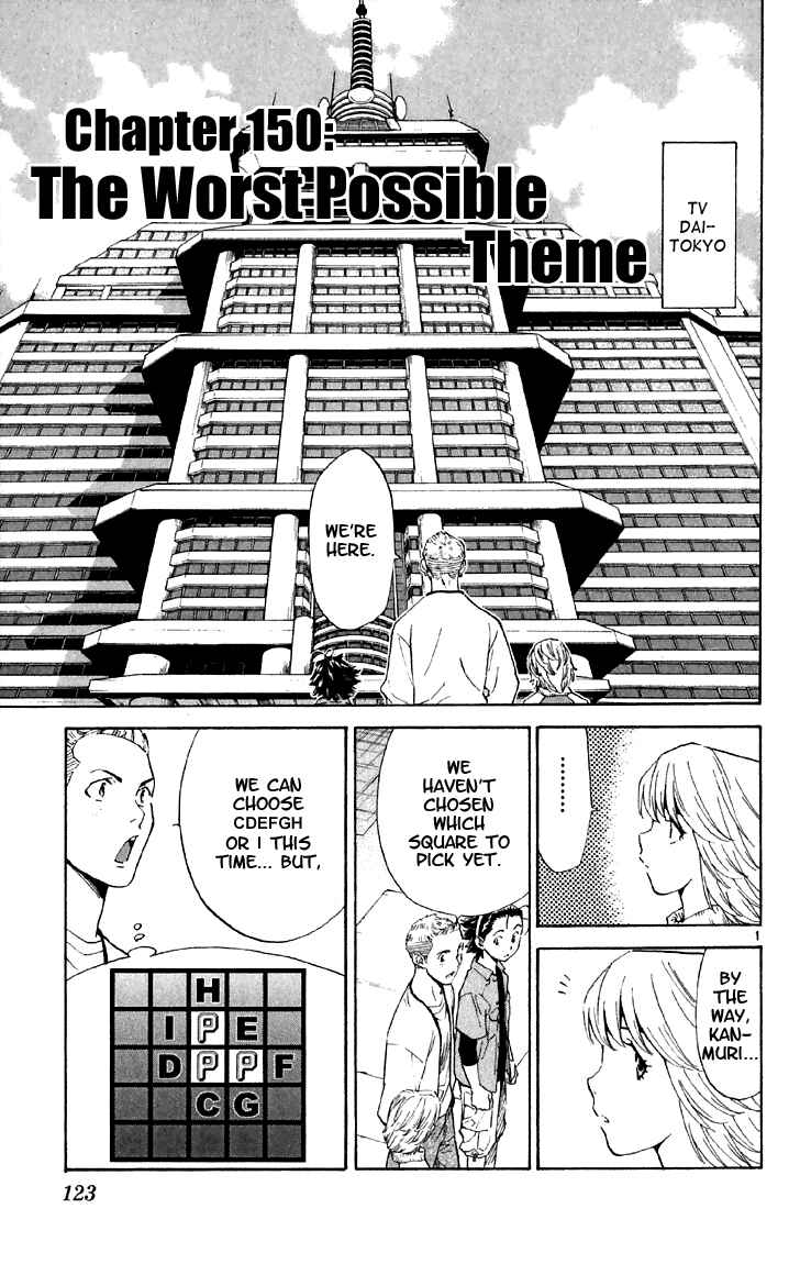 Yakitate!! Japan Chapter 150 - Page 1