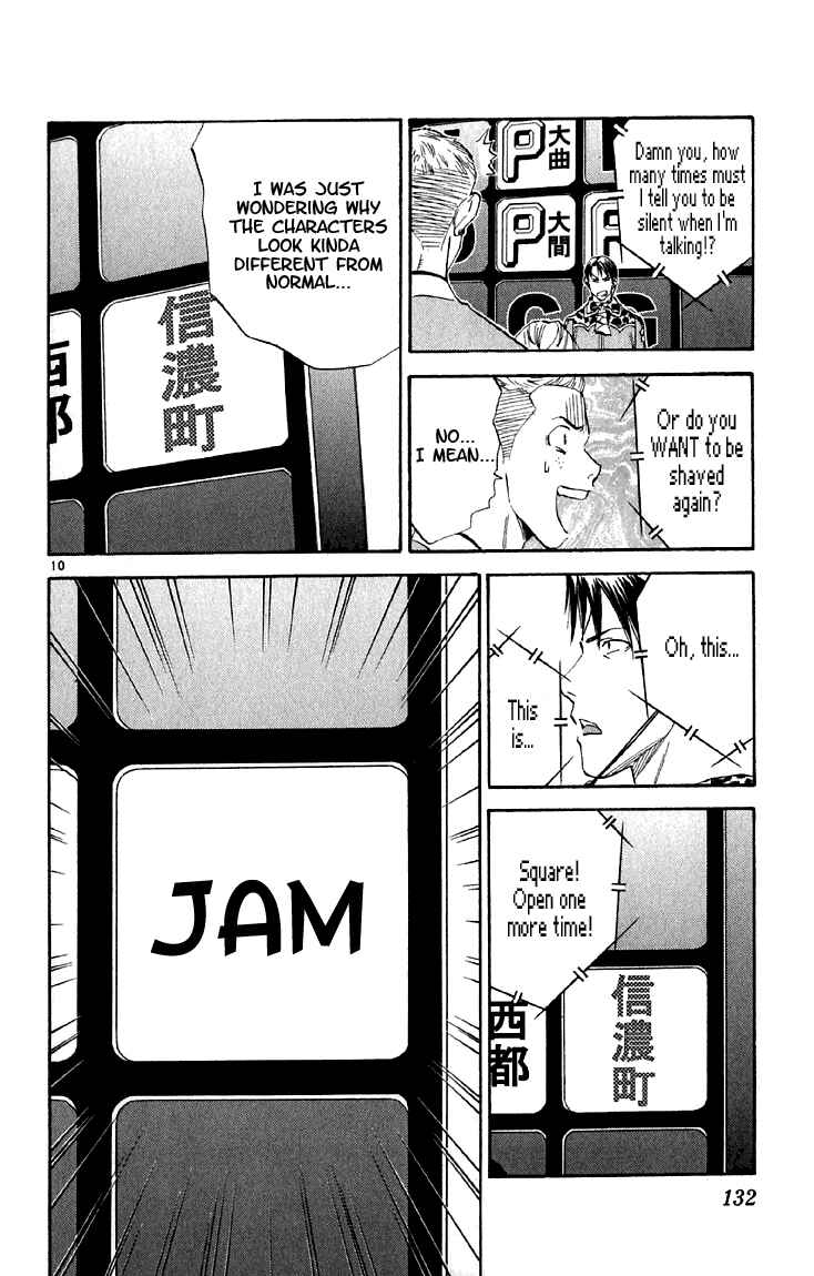 Yakitate!! Japan Chapter 150 - Page 10