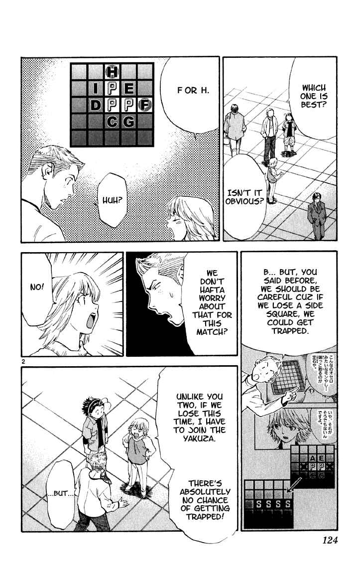 Yakitate!! Japan Chapter 150 - Page 2