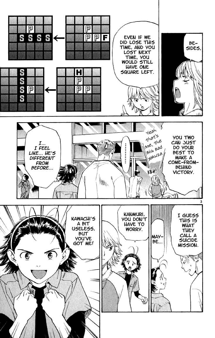 Yakitate!! Japan Chapter 150 - Page 3