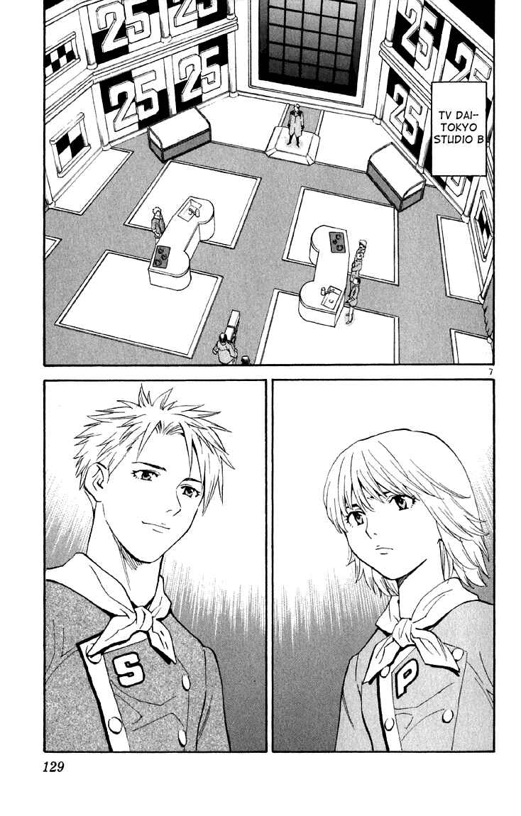 Yakitate!! Japan Chapter 150 - Page 7