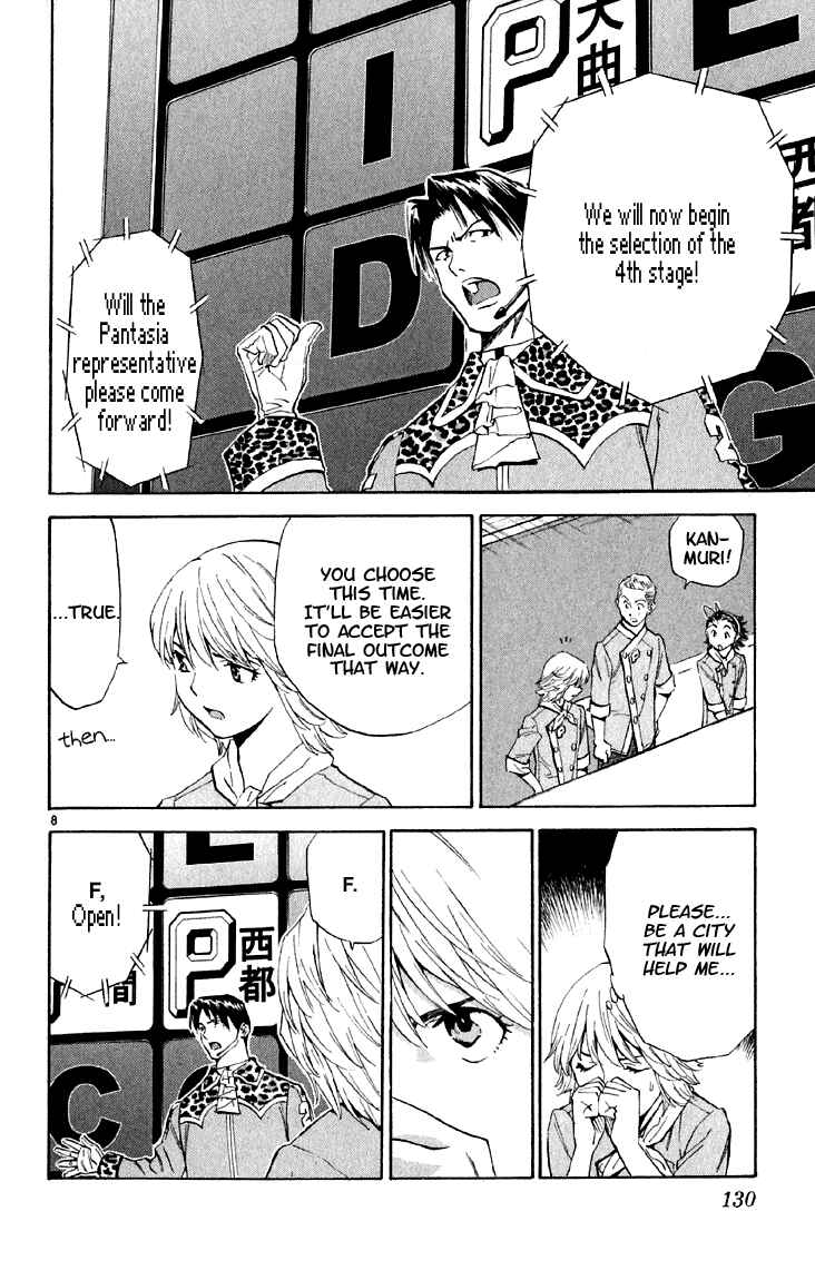 Yakitate!! Japan Chapter 150 - Page 8