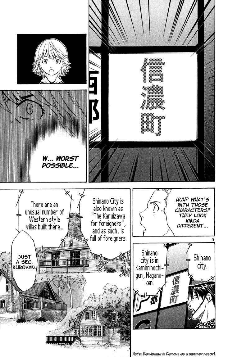 Yakitate!! Japan Chapter 150 - Page 9