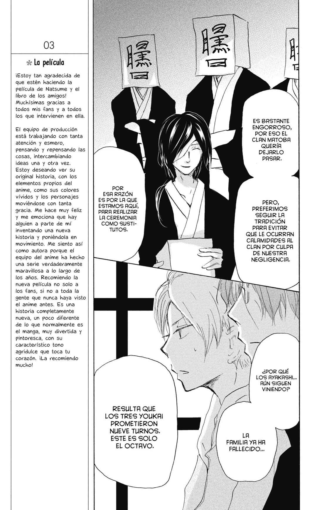 Natsume Yuujinchou Chapter 92 - Page 22