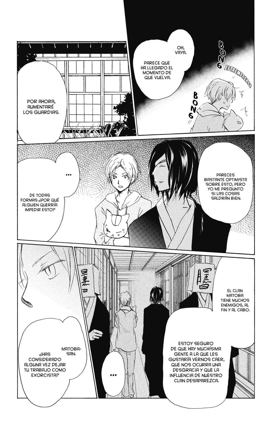 Natsume Yuujinchou Chapter 92 - Page 37