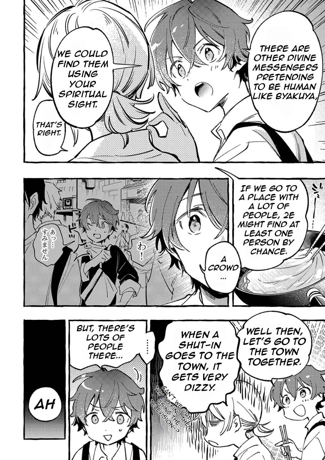 Byakuda no Hanamuko Chapter 6 - Page 34