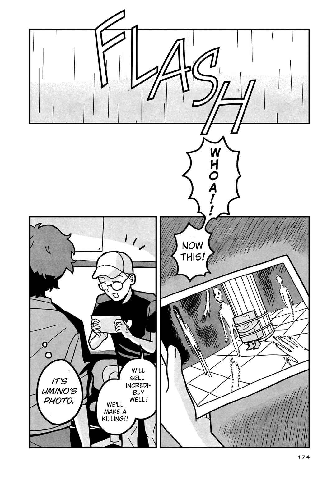 Shinrei Shashin Mitsubai Manual Chapter 5 - Page 28