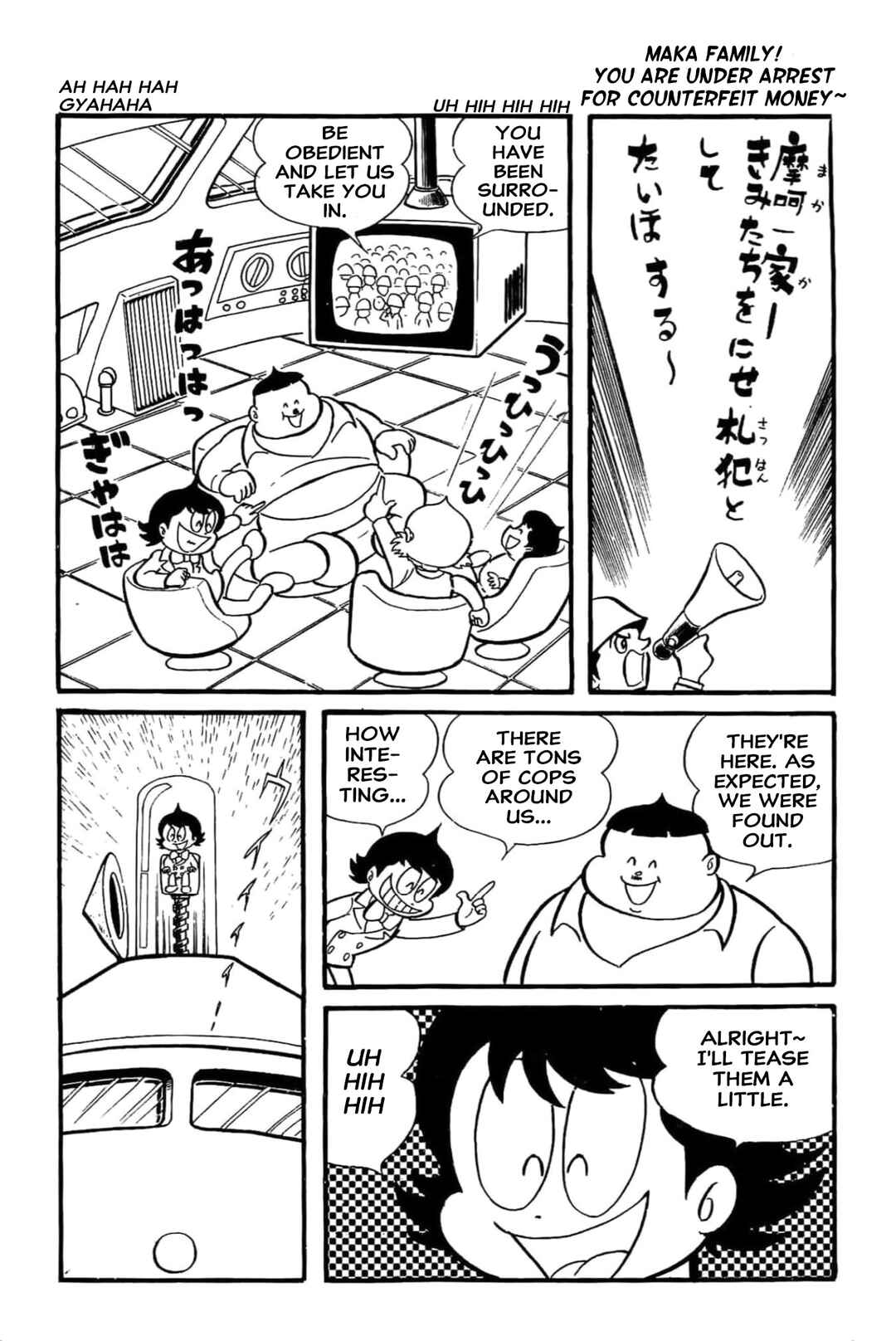 Kikkai-kun Chapter 43 - Page 3