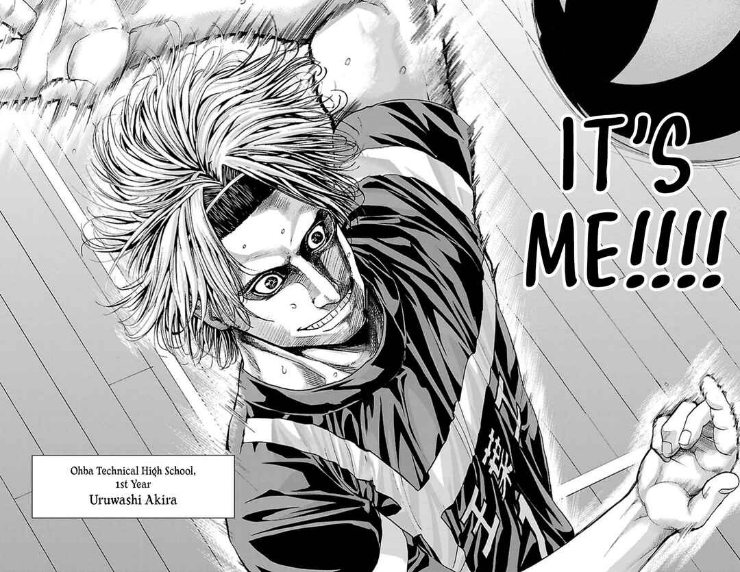 Harigane Service Chapter 79 - Page 14