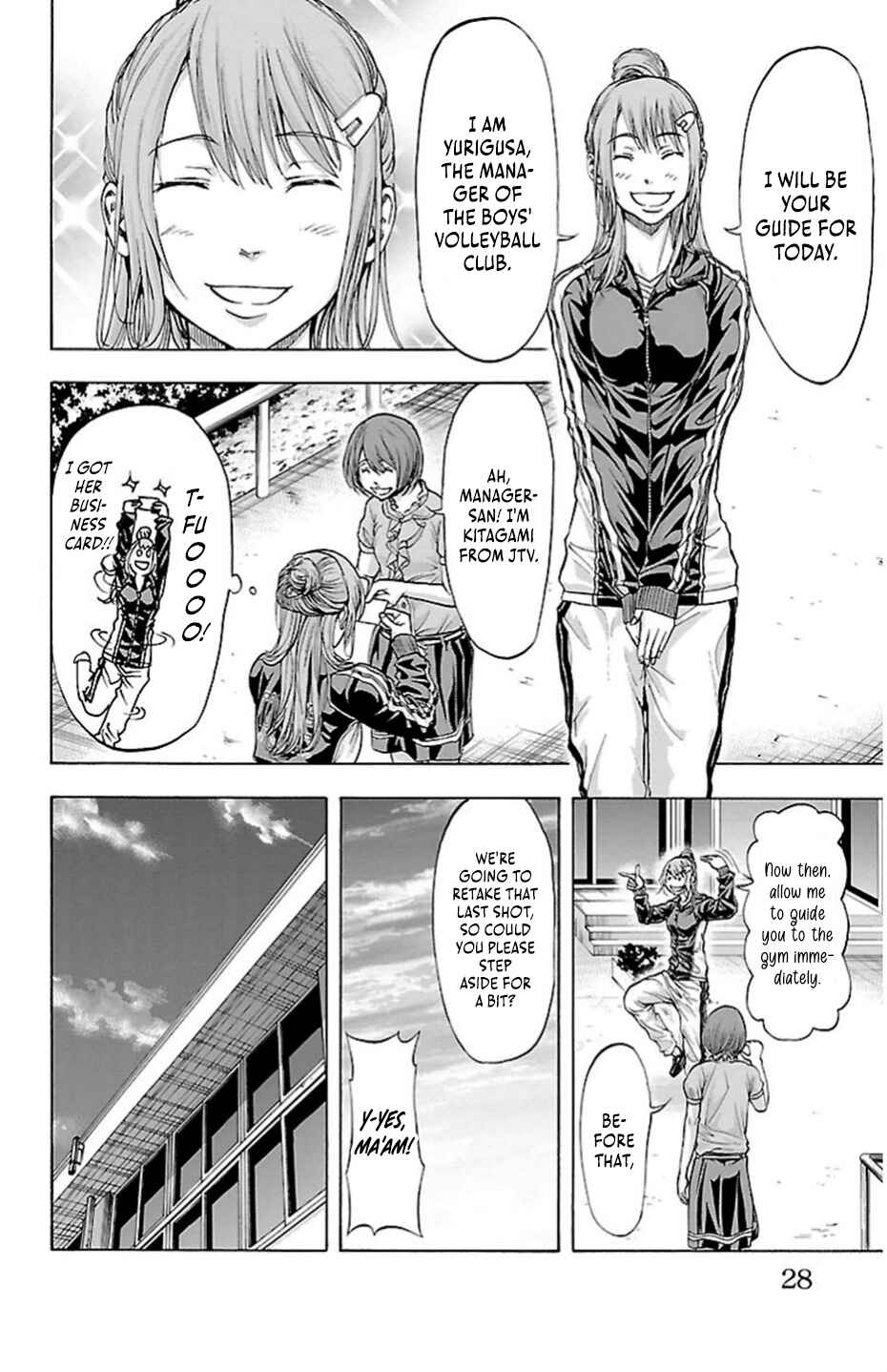 Harigane Service Chapter 79 - Page 4
