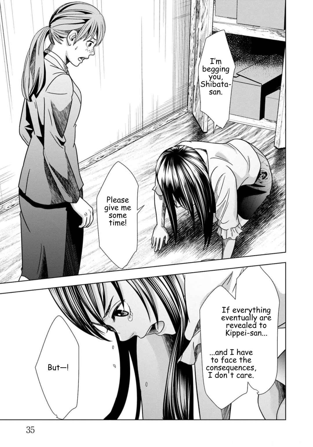 Replica - Moto Tsuma no Fukushuu Chapter 58 - Page 13