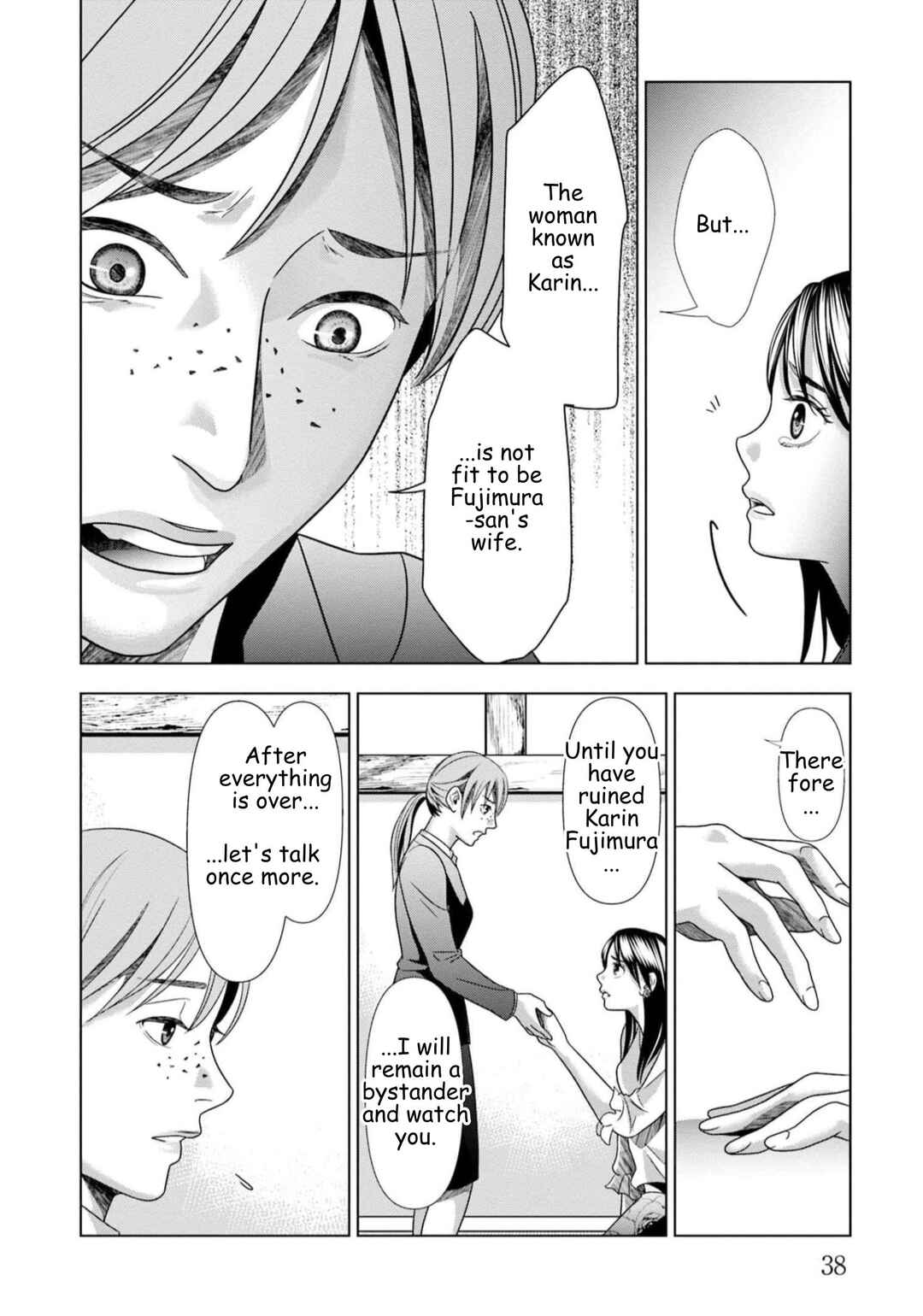 Replica - Moto Tsuma no Fukushuu Chapter 58 - Page 16