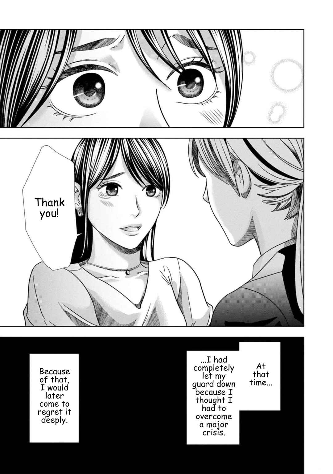 Replica - Moto Tsuma no Fukushuu Chapter 58 - Page 17