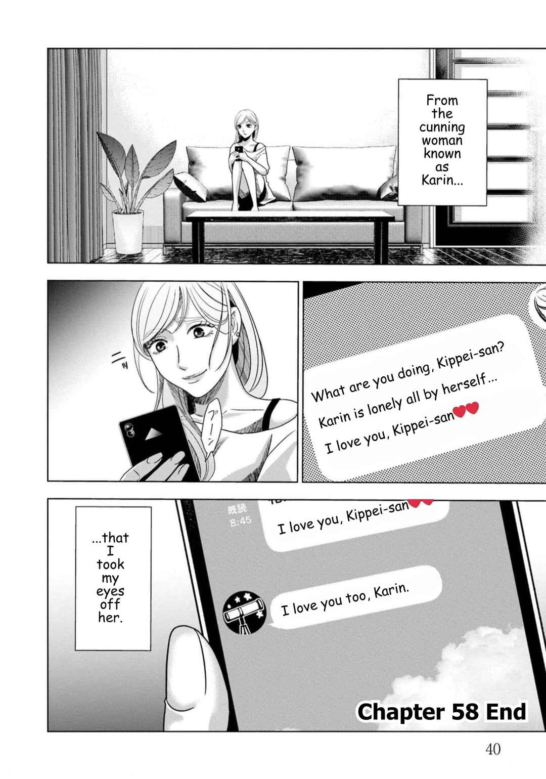 Replica - Moto Tsuma no Fukushuu Chapter 58 - Page 18