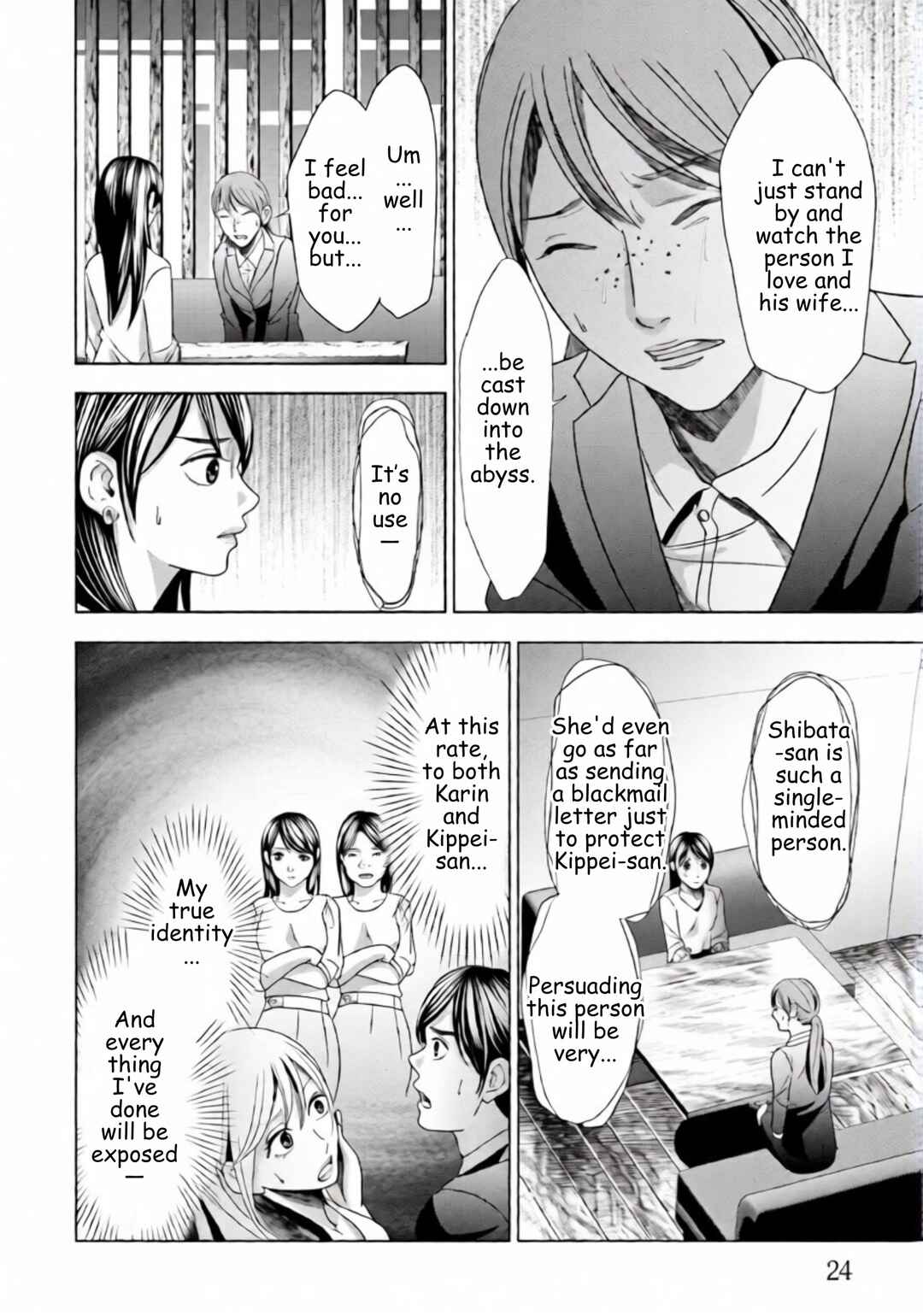 Replica - Moto Tsuma no Fukushuu Chapter 58 - Page 2