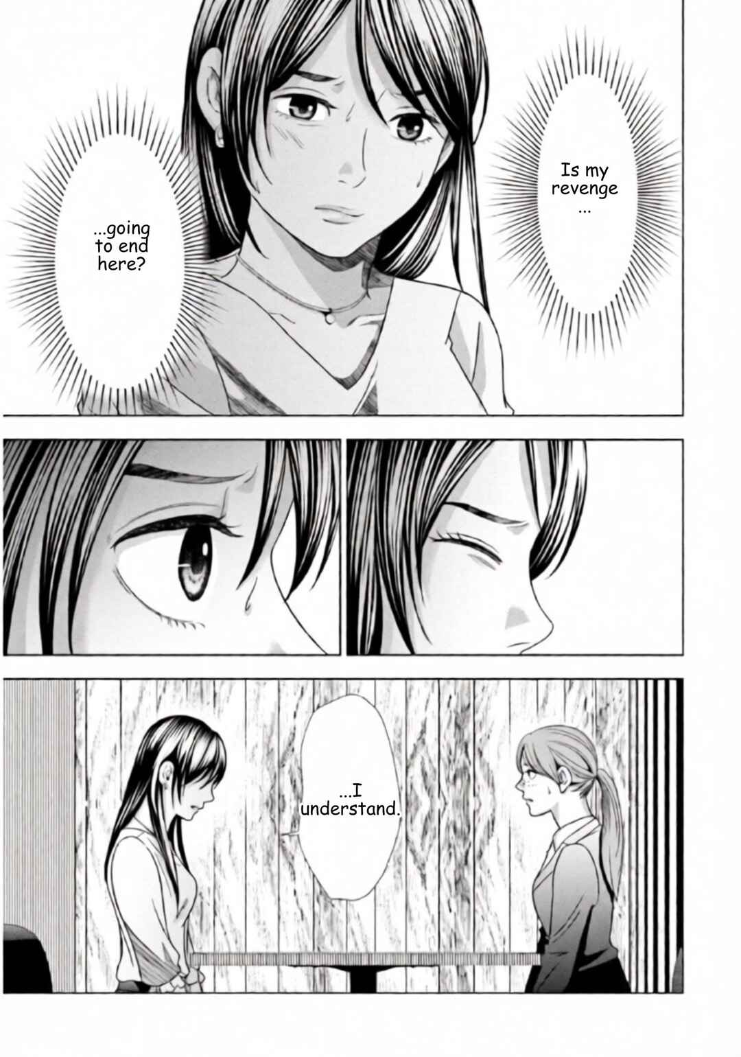 Replica - Moto Tsuma no Fukushuu Chapter 58 - Page 3