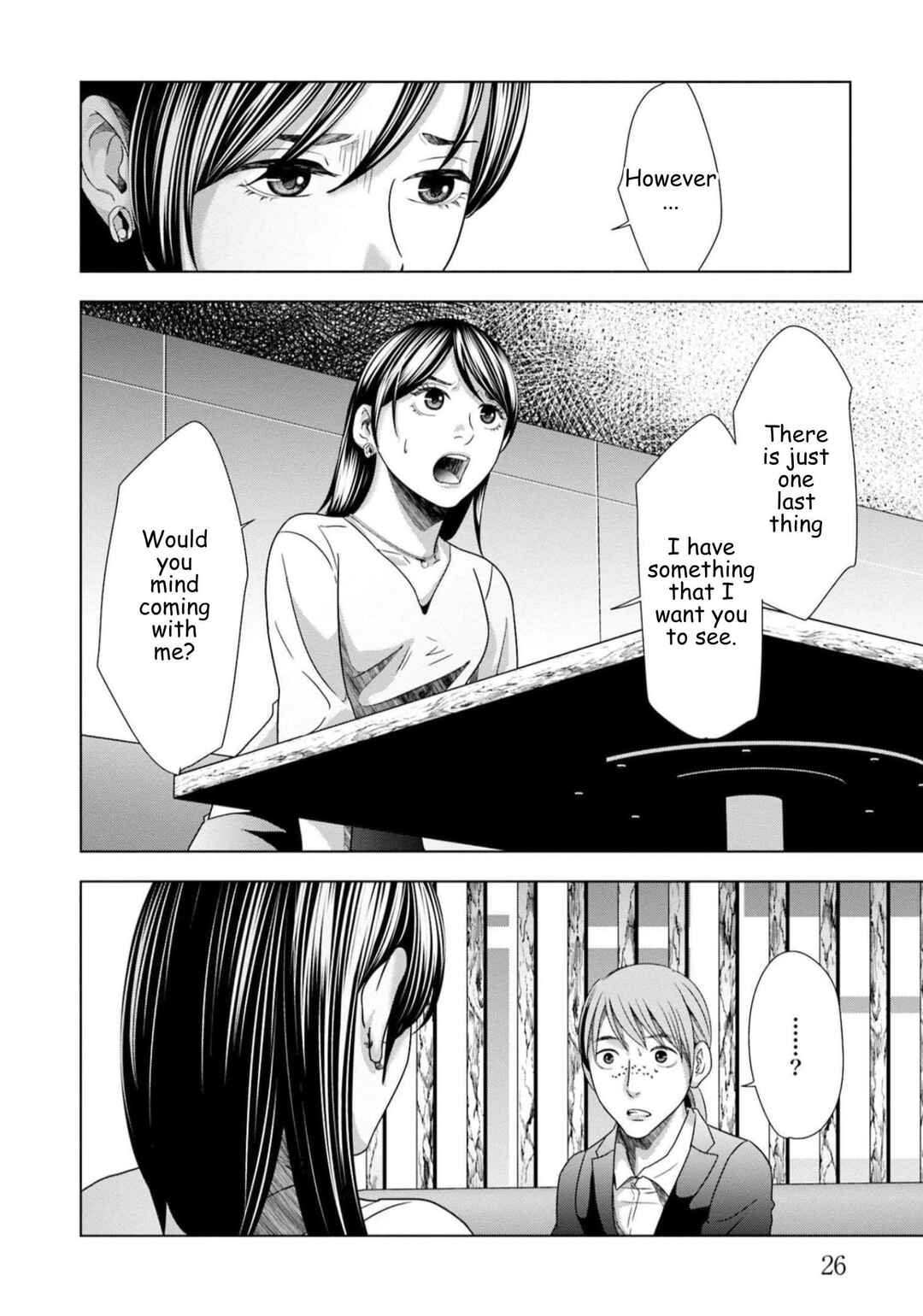 Replica - Moto Tsuma no Fukushuu Chapter 58 - Page 4