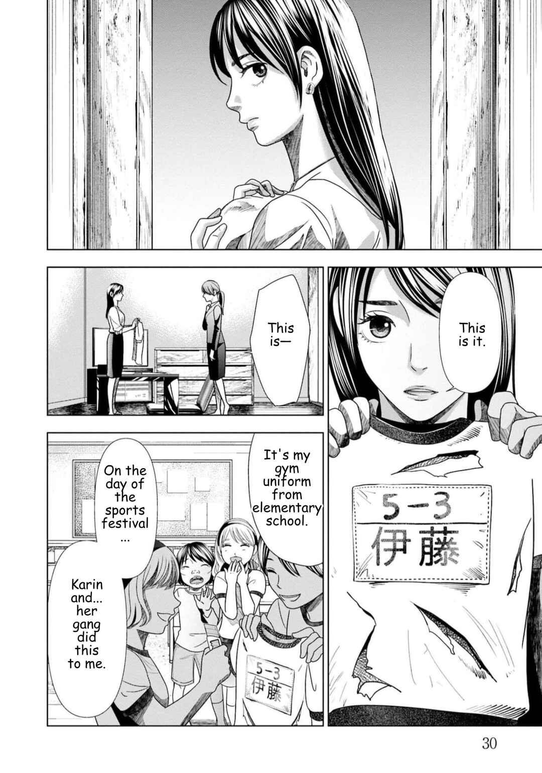 Replica - Moto Tsuma no Fukushuu Chapter 58 - Page 8