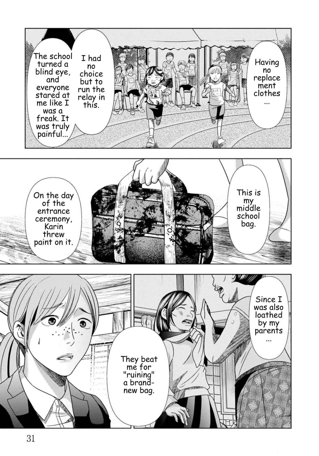 Replica - Moto Tsuma no Fukushuu Chapter 58 - Page 9