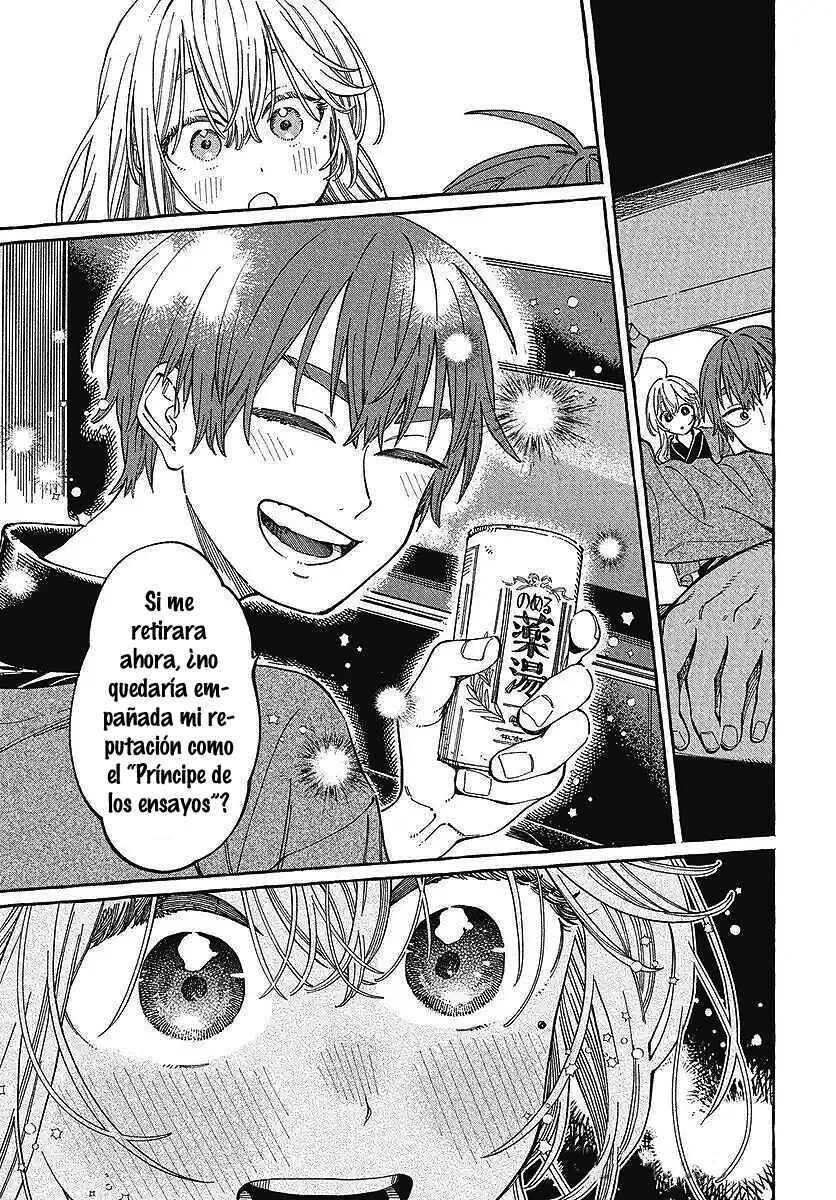 Boku no Suki na Hito ga Suki na Hito Chapter 28 - Page 17