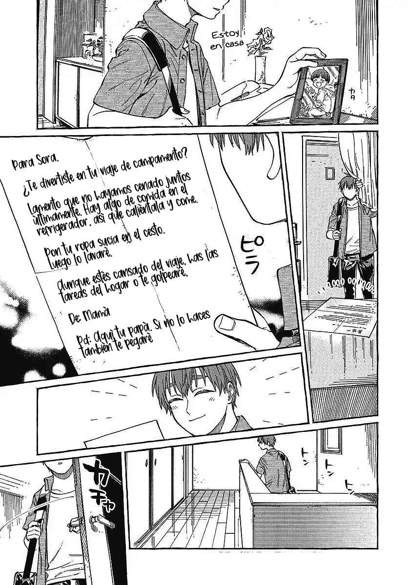 Boku no Suki na Hito ga Suki na Hito Chapter 28 - Page 33
