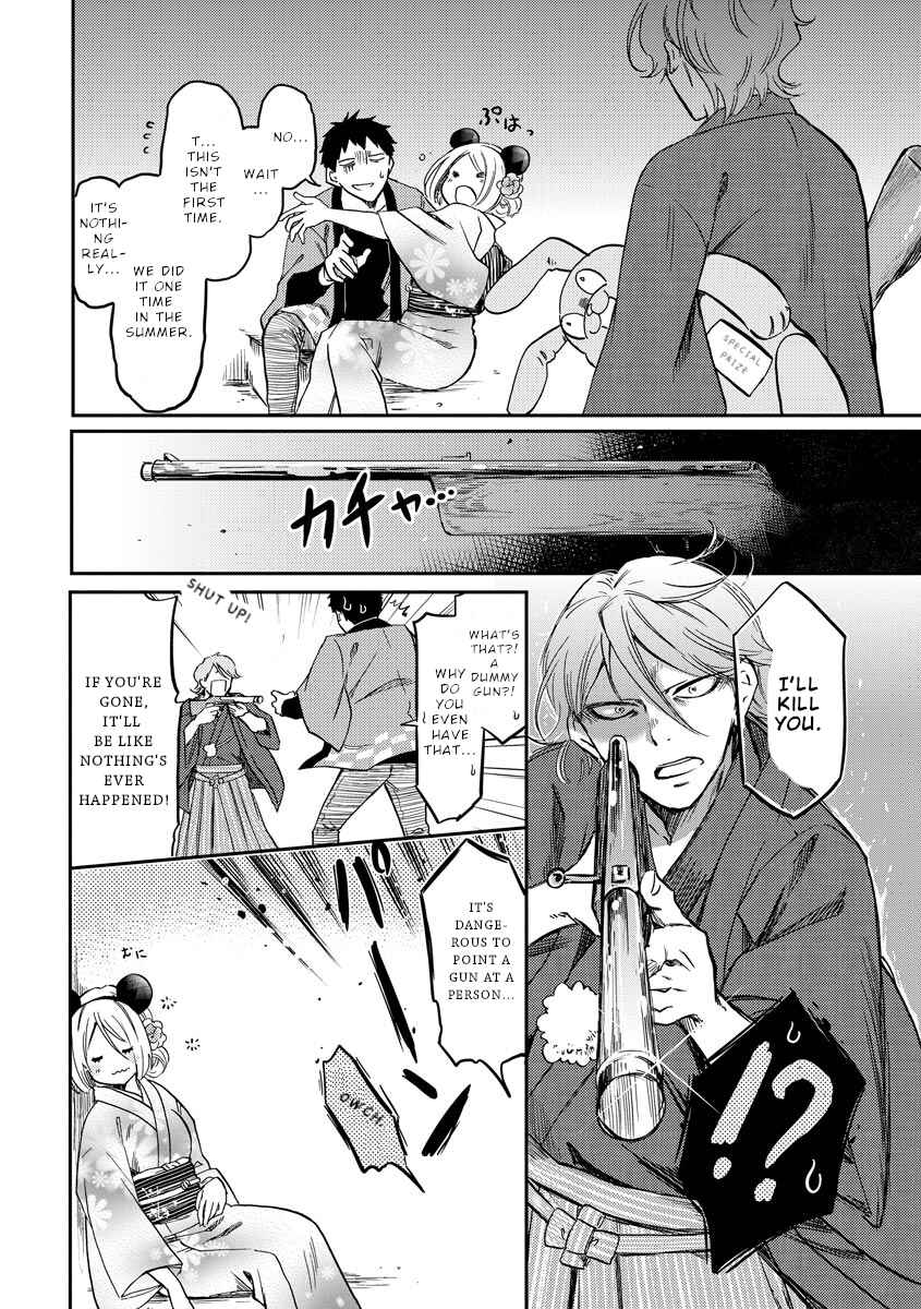 Fukei-san to Ansatsu-san Chapter 24 - Page 13