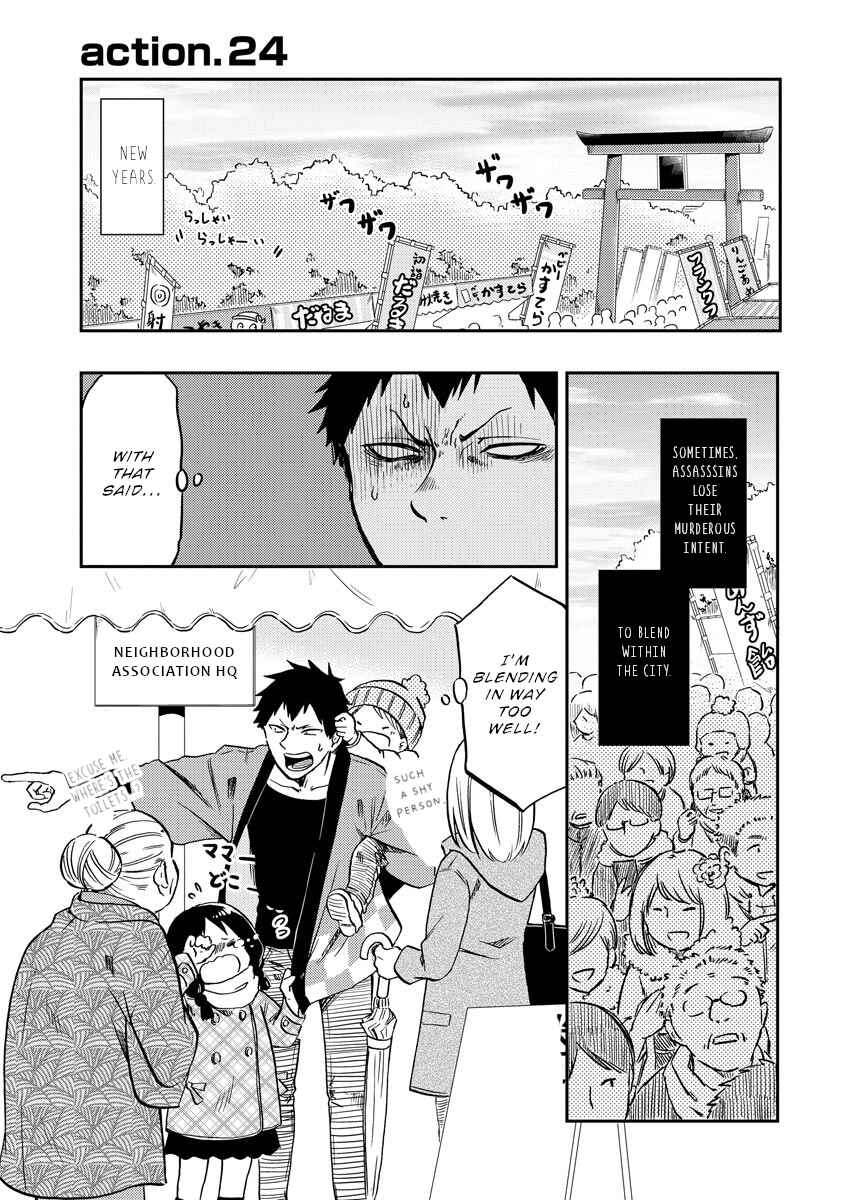Fukei-san to Ansatsu-san Chapter 24 - Page 2