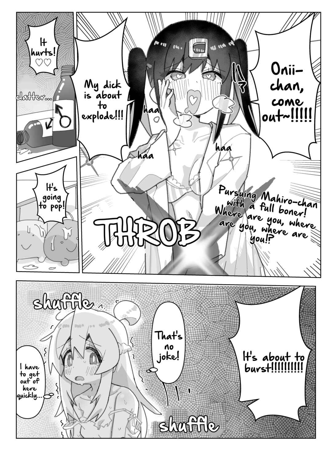 Onii-chan Is Done For! - Highschool ONIMAI (Doujinshi) Chapter 93 - Page 1